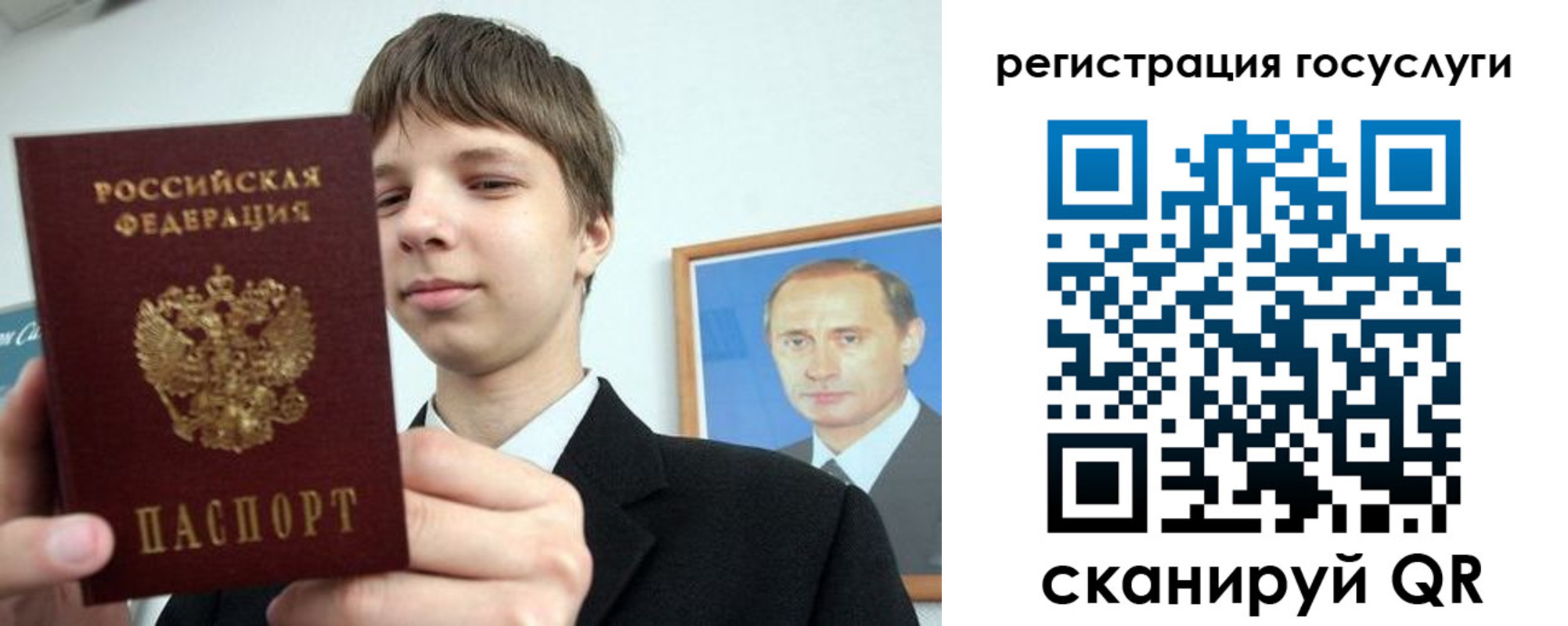 временная регистрация в квартире в Ковдоре