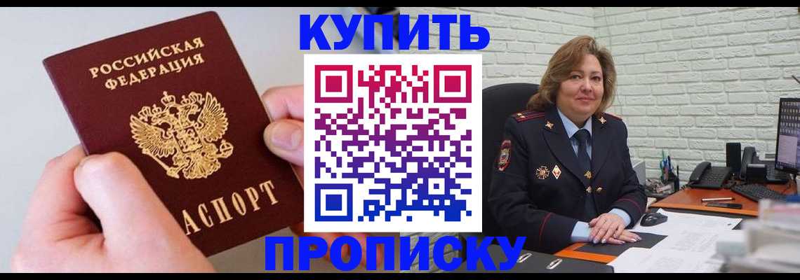 прописка иностранных граждан в Ковдоре